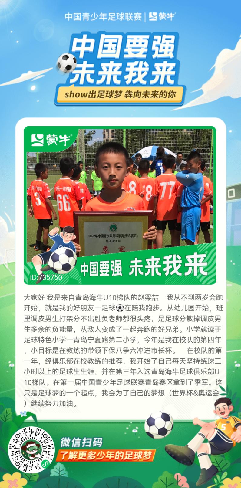 鐘囧悜鏈潵101,鐘囧悜鏈潵