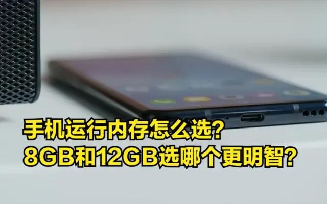 买手机256gb还是512gb,买手机买256g的好还是512g的好