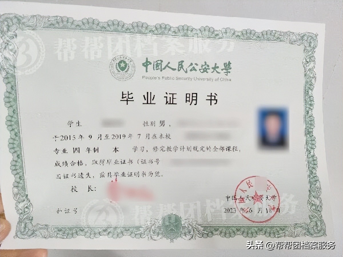 大学毕业证丢了怎么查询毕业证,大学毕业证丢了怎么从网上下载