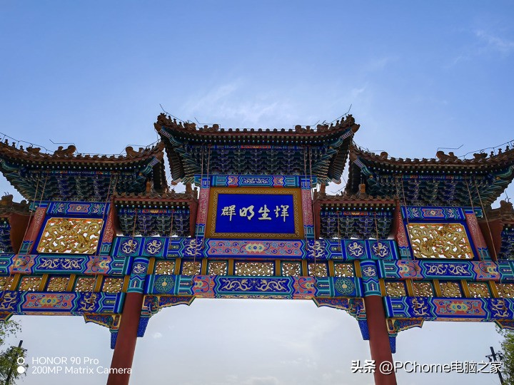 荣耀90pro屏幕护眼效果怎么测试,荣耀90pro实测真的护眼吗