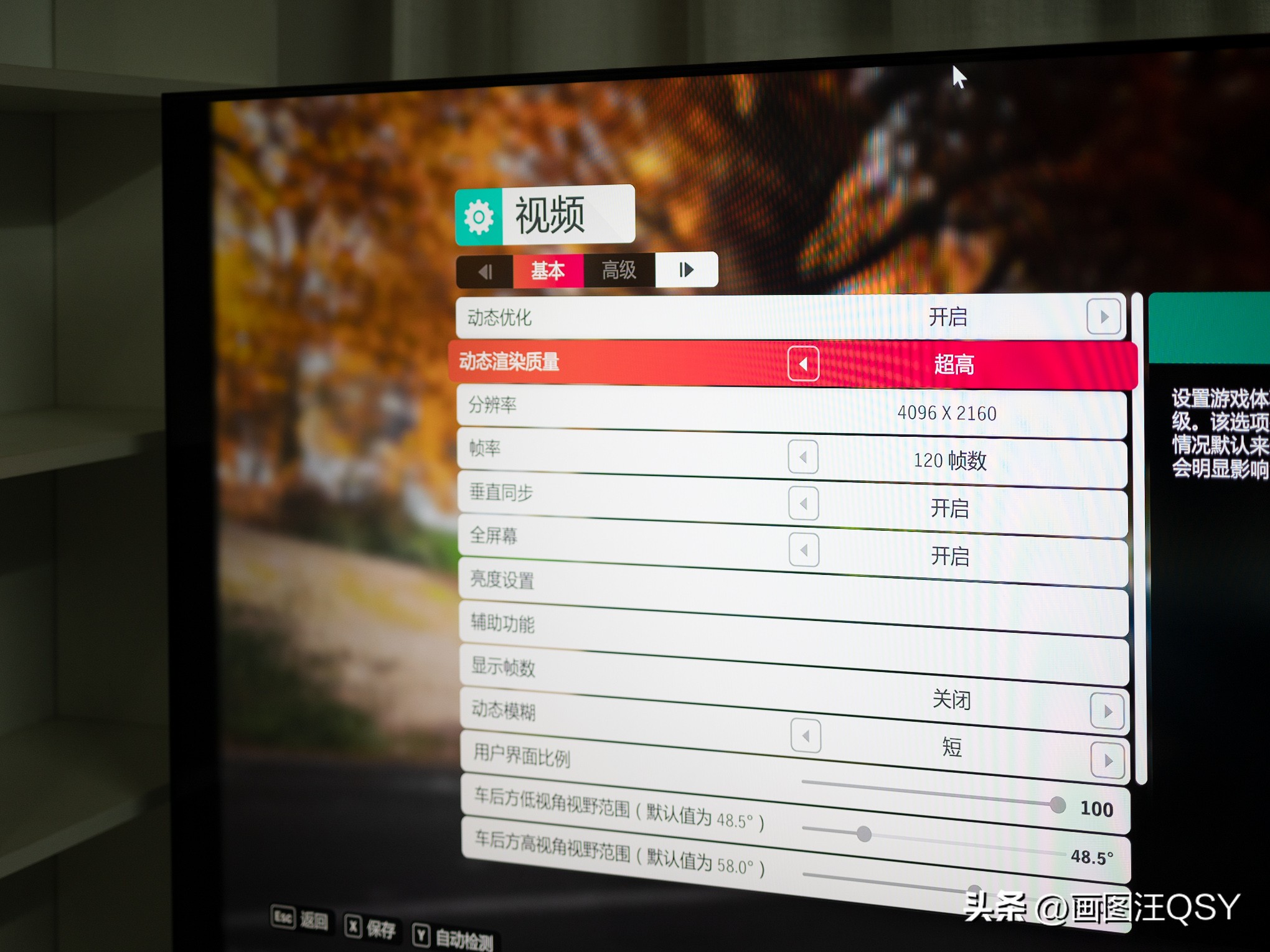 不到3000入手55英寸4K高刷雷鸟鹤6Pro电视，附Win双人游戏攻略