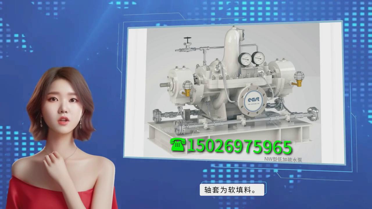 上海东方75kw水泵价格,上海水泵厂家报价