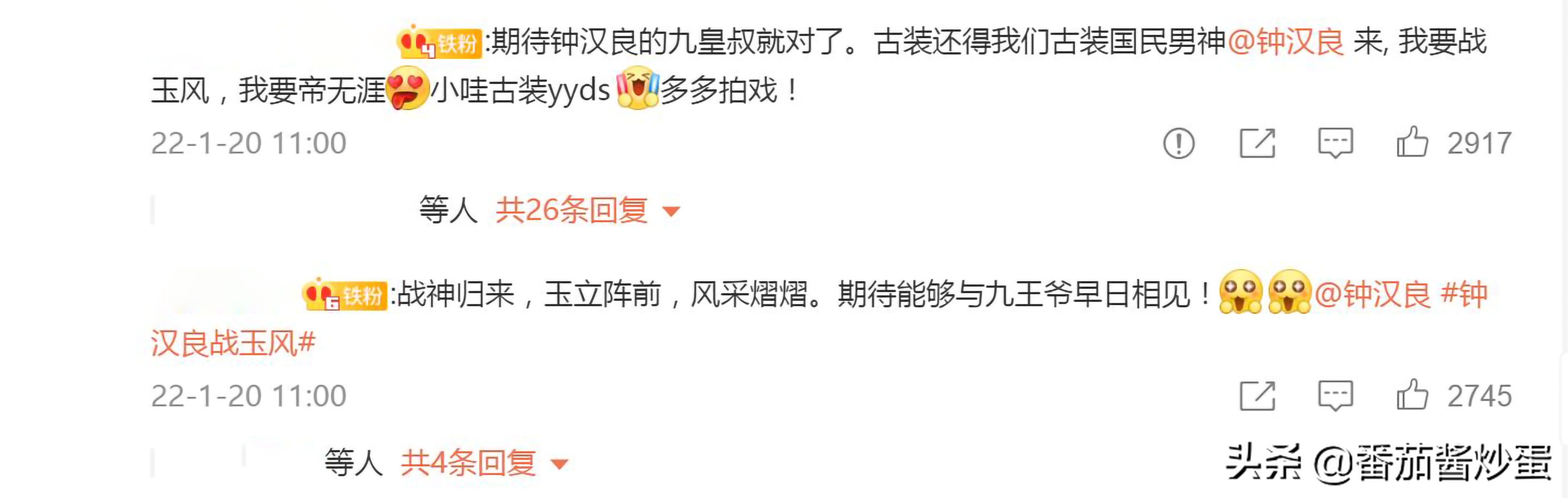 钟汉良倾城亦清欢白衣造型路透,倾城亦清欢路透图钟汉良白衣