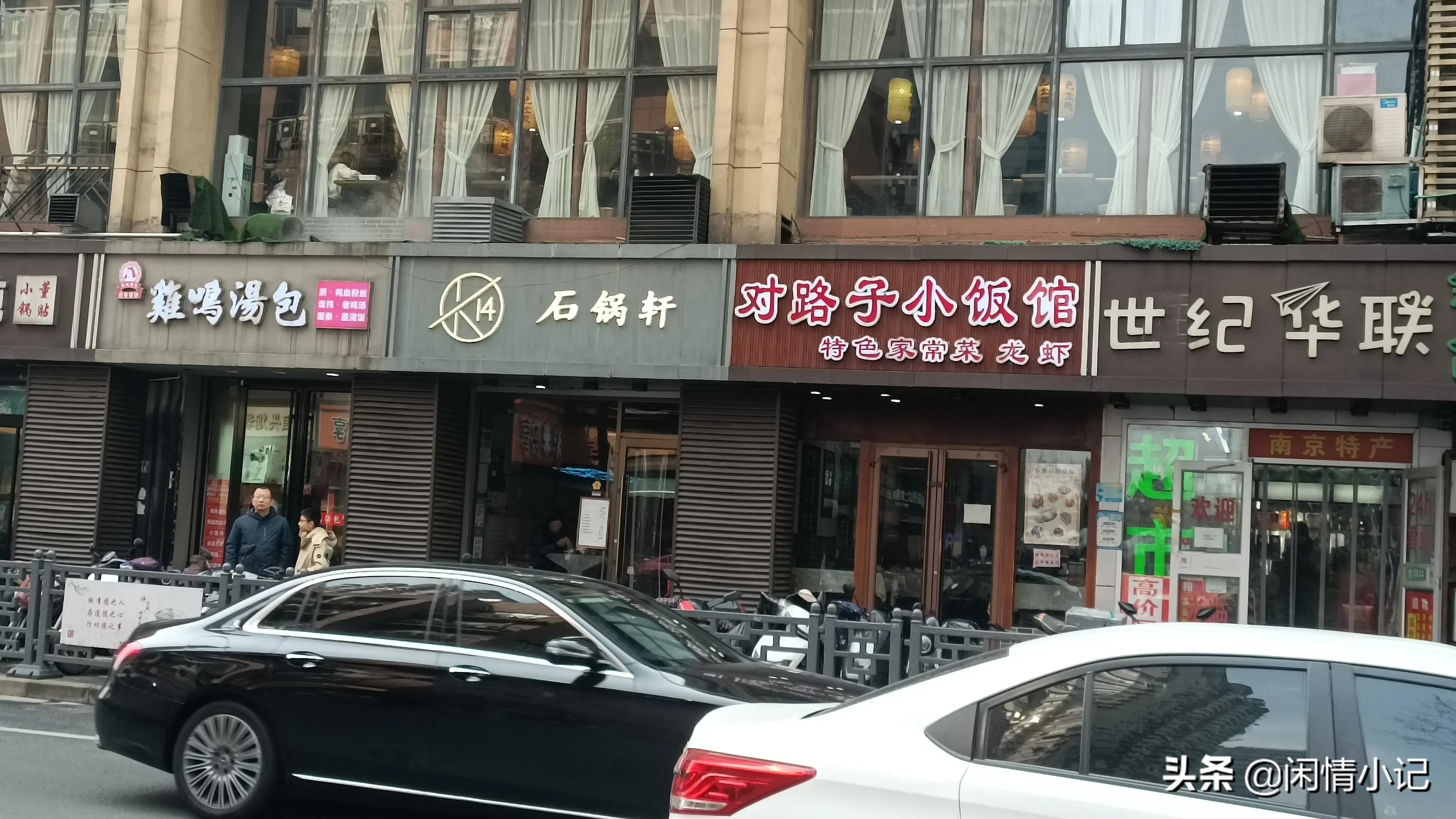 南京特色美食街科巷,南京小吃街美食排名榜前十