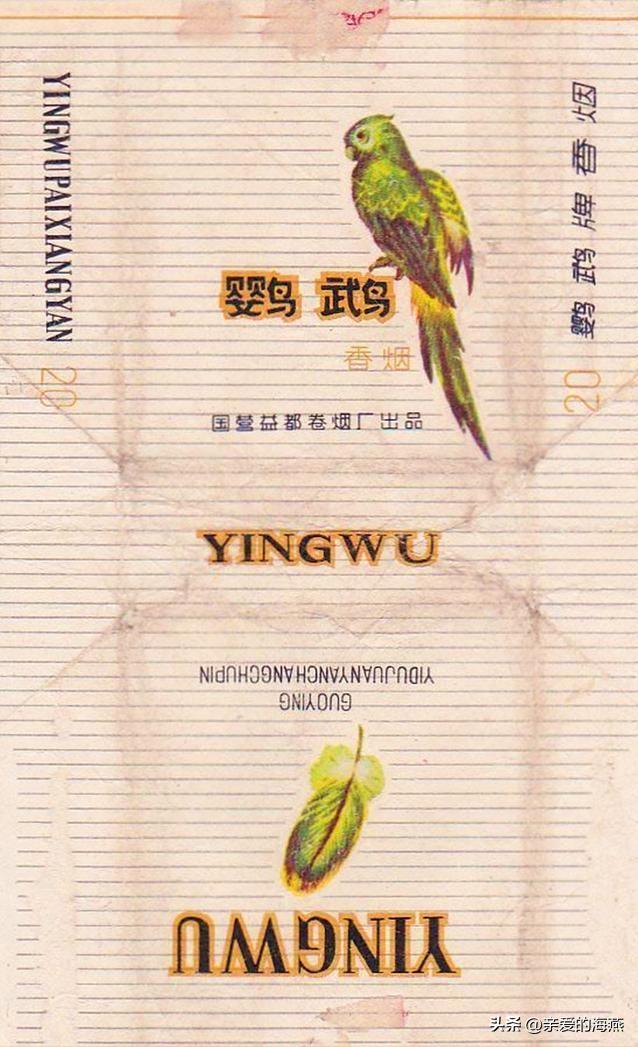 十款老牌香烟有谁抽过三种以上的,老牌香烟你见过几个