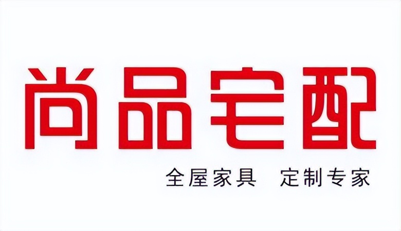 鍗佸ぇ鍝佺墝鍏ㄥ眿瀹氬埗鍏徃鎺掑悕,鏁翠綋瀹惰鍏ㄥ眿瀹氬埗鍗佸ぇ鍝佺墝