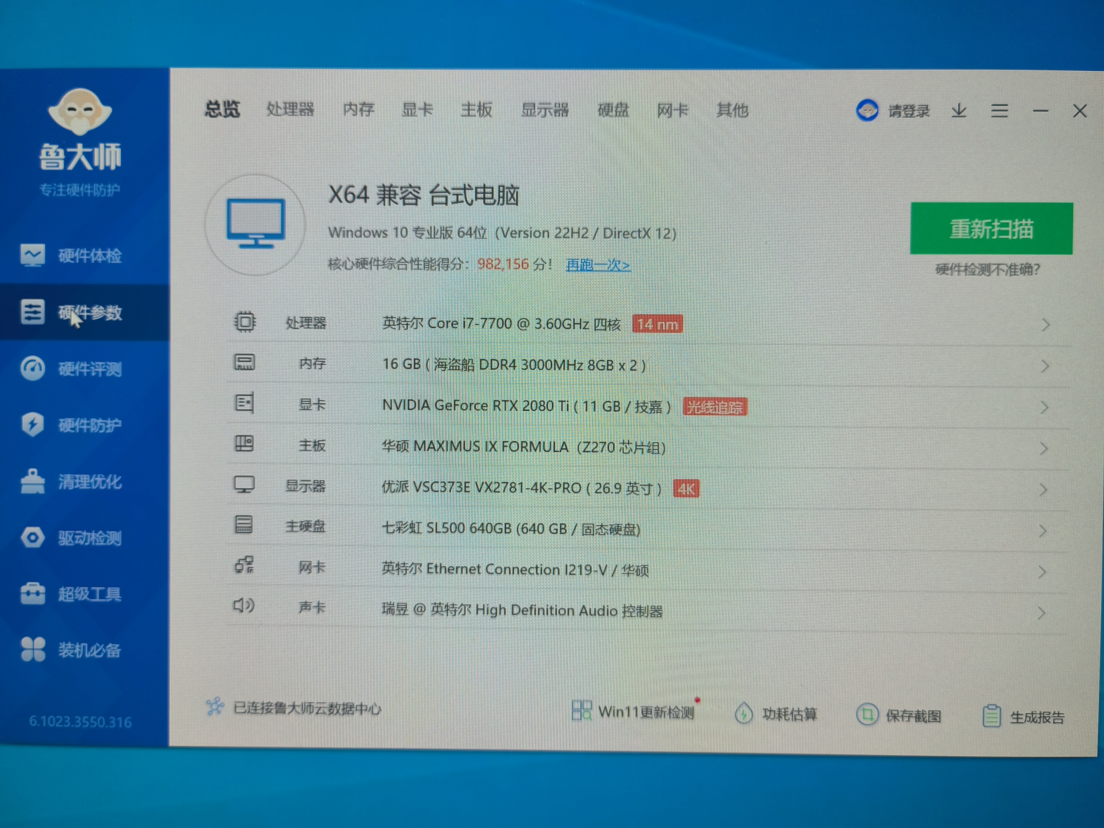 技嘉2080显卡哪一款最好,20系卡皇rgb效果