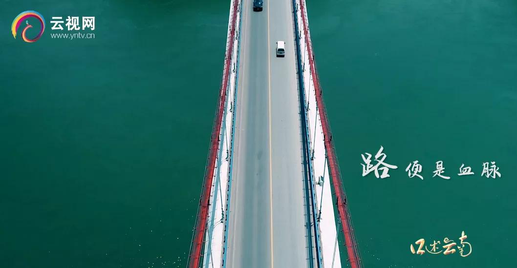 云南建党100年以来的变化,建党百年奋斗史视频