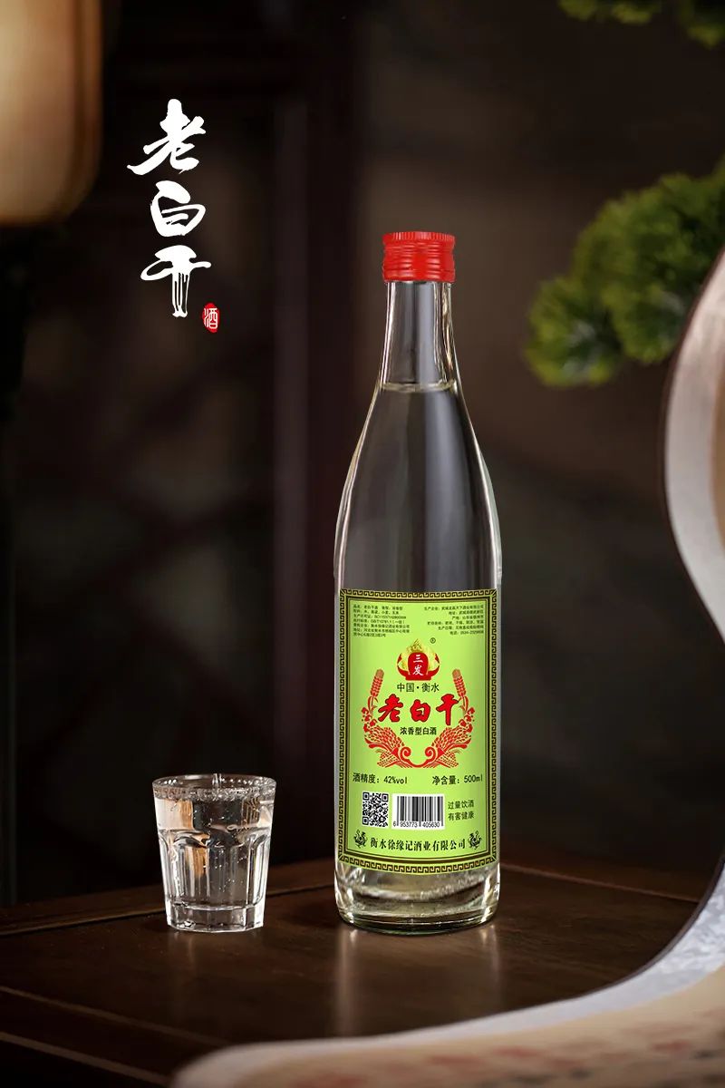 徐缘纪是真酒吗,徐缘纪二锅头怎么样