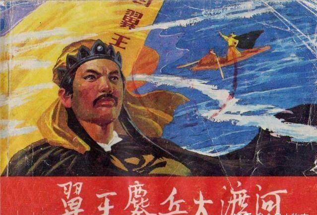 1935年大渡河边，一老秀才深夜见毛*东泽**，留下一句话救了两万红军