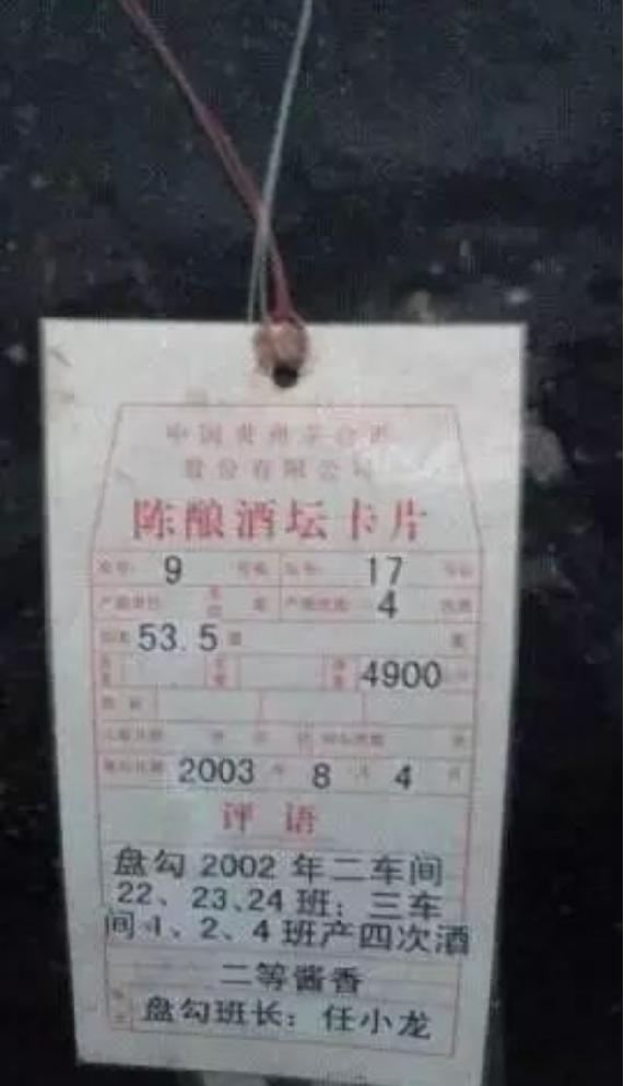 茅台股票估值计算公式,股票估值最简单方法