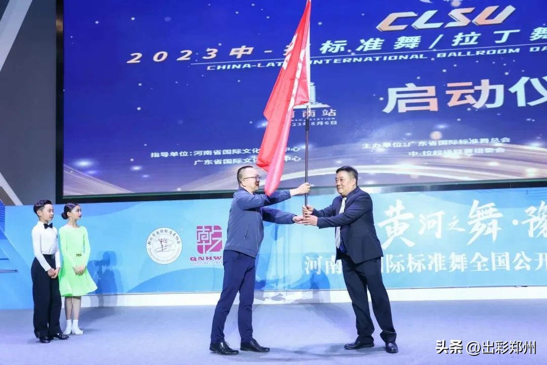 中国超级联赛河南对天津,中拉超级联赛