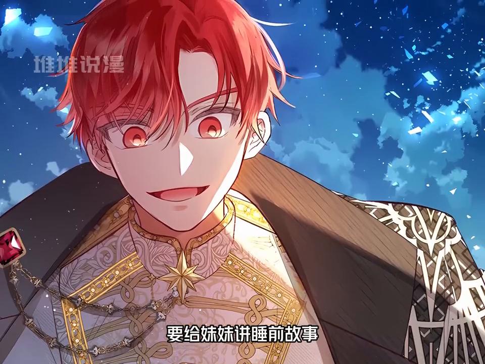 哥哥翻窗哄妹妹睡觉,哥哥哄妹妹韩剧