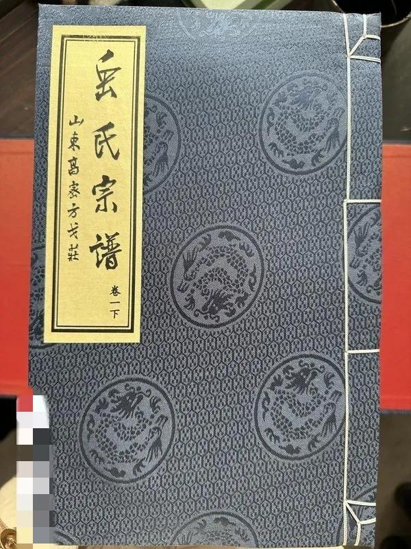 中兴四将图岳云鹏,中兴四将岳飞最后结局