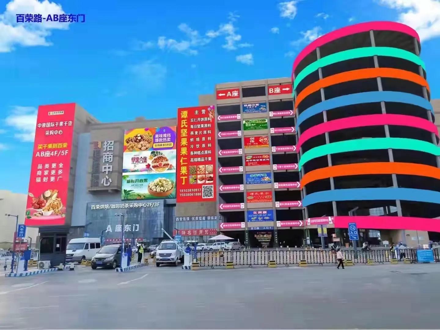 郑州百荣世贸商城楼层分布图,郑州百荣世贸商城几点关门