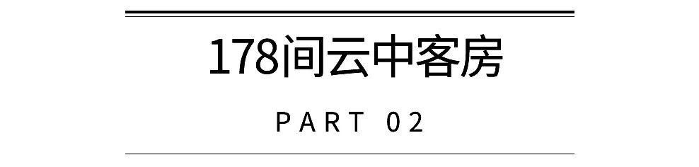 深圳文华东方酒店收费标准,深圳文华东方