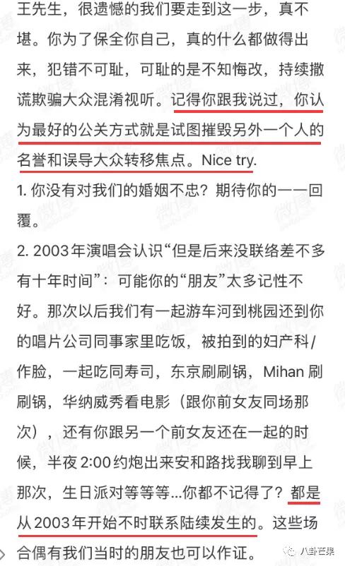 钮祜禄被斩,钮祜禄被灭族