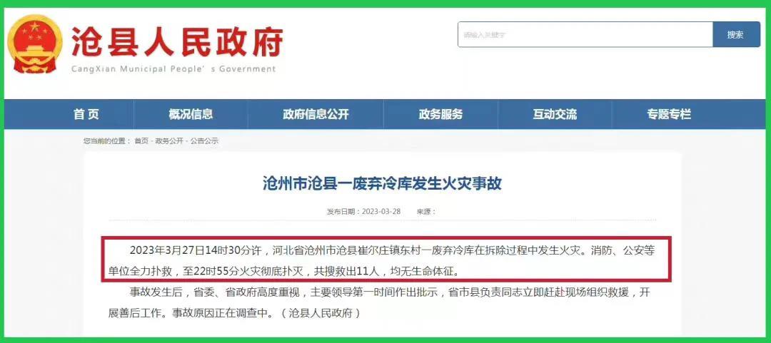 早间3分钟知晓天下事,早间五分钟知晓天下事