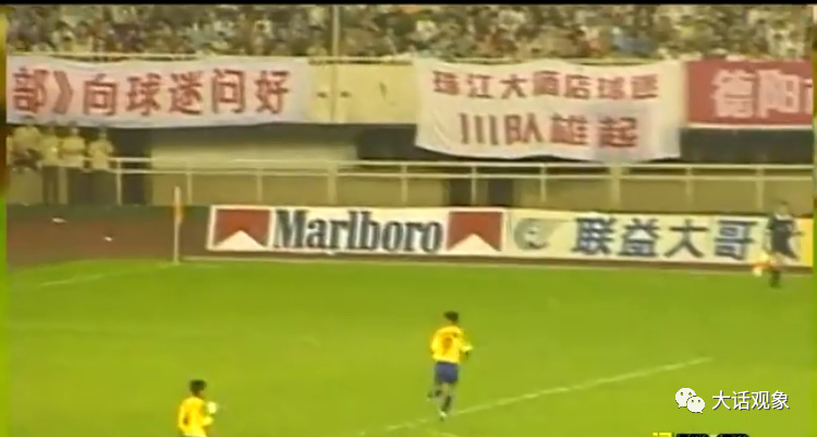 中国足球职业联赛完整版,中国足球职业联赛20年大事记全集