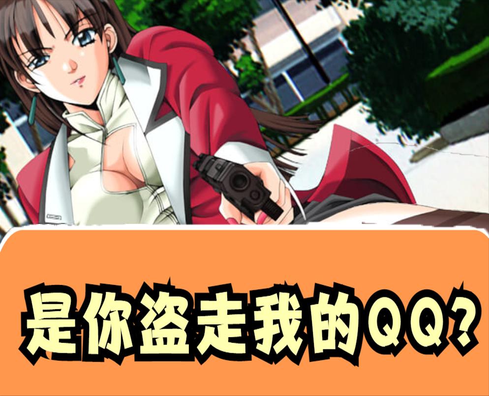 很好奇,有没有谁的QQ号,从90年代一直用到今天的呢?