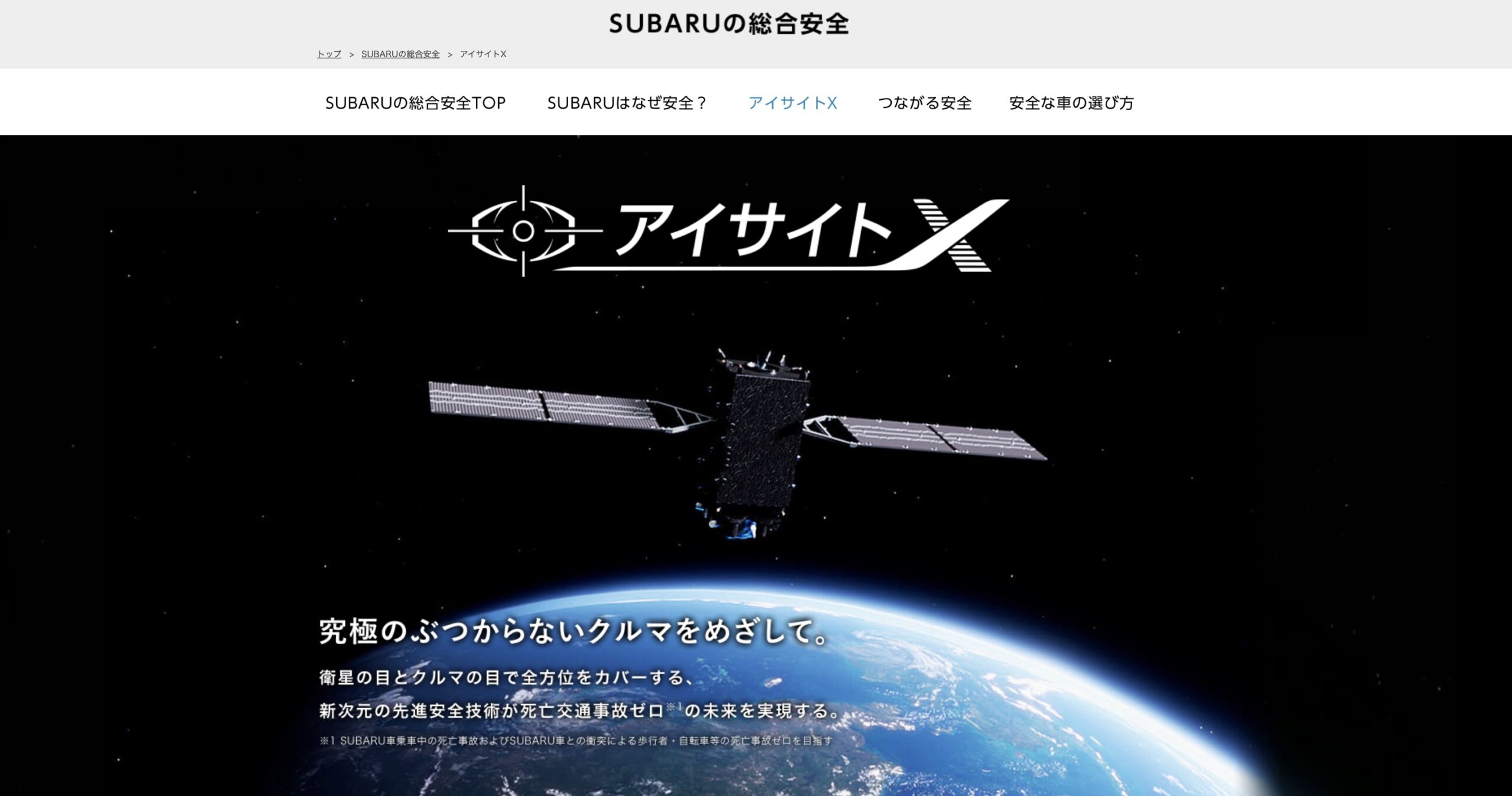 什么是自动驾驶级别？（2023年最新版）