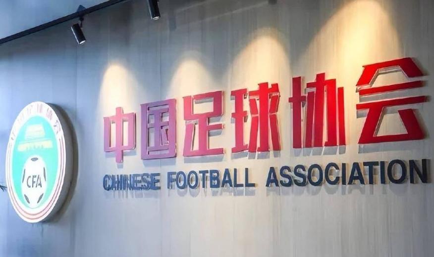 体育中国足球,体育相对论