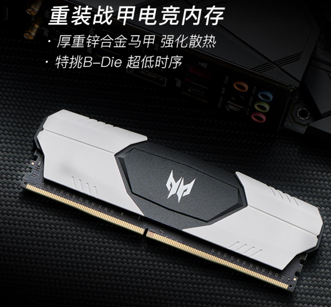 12490b760内存超频,台式机内存超频怎么做