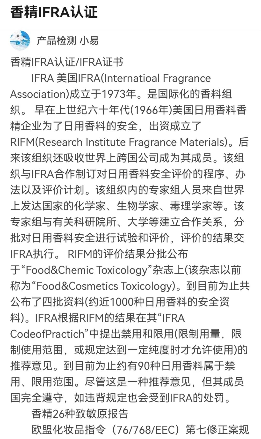 香氛品牌策划,如何让香氛快速挥发