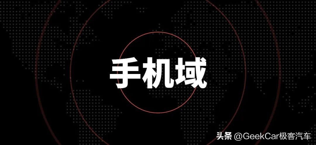 魅族最成功的一款手机,魅族真的要造一辆车出来了吗