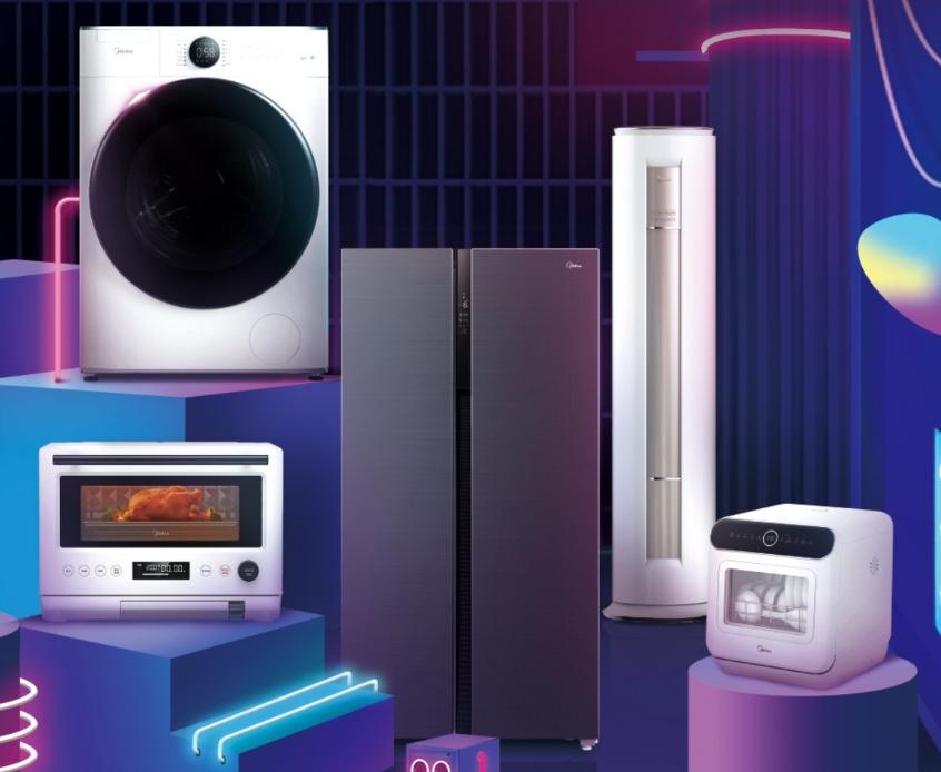 美的供应链管理缺点,美的集团财务风险分析