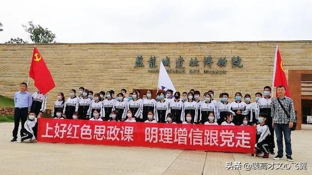 “裴爷爷”走进盘龙二中，讲述守望盘龙城的科学家故事