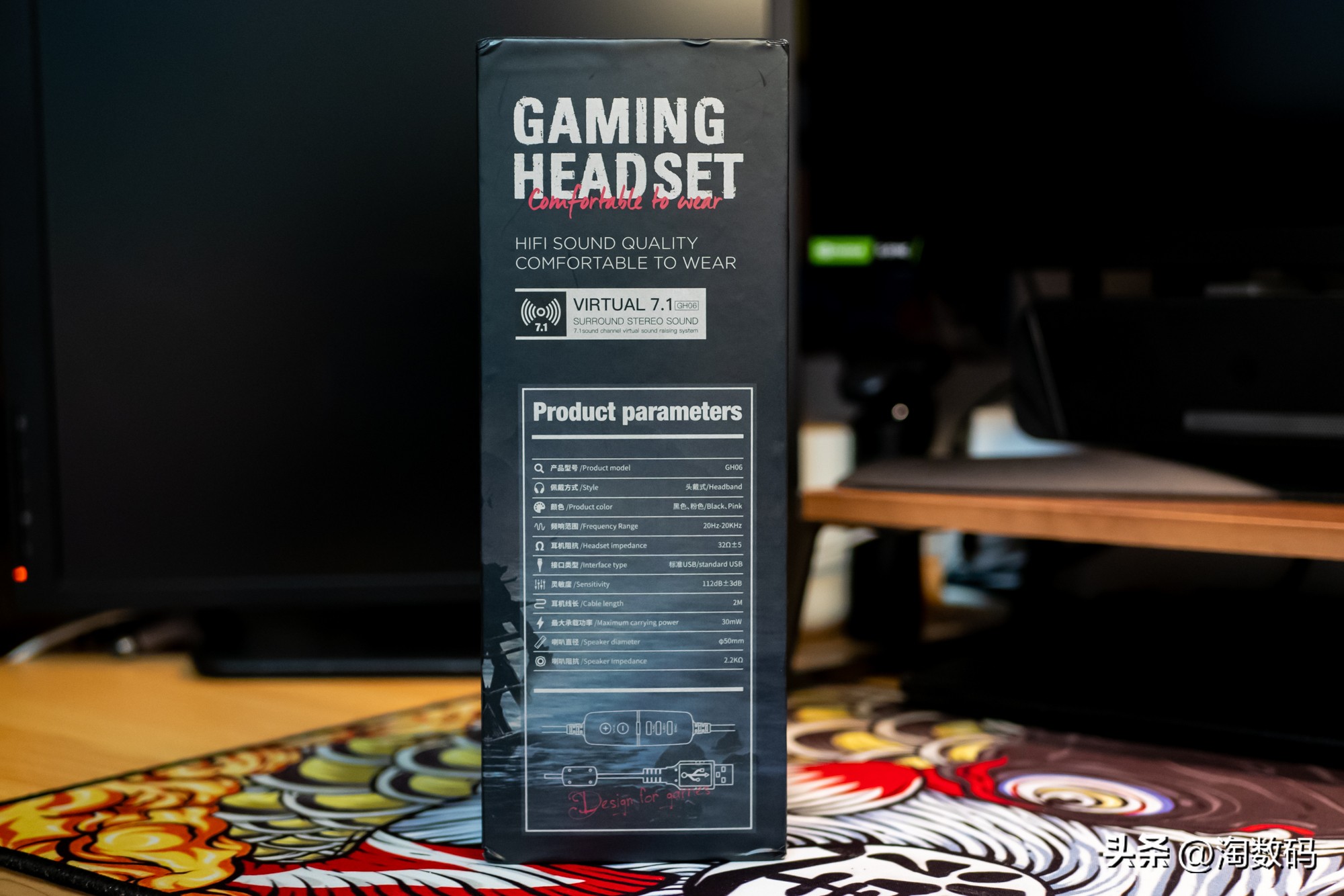 拒绝洋垃圾¥39入手RGB灯数字7.1虚拟声电竞游戏耳麦GH06开箱简评