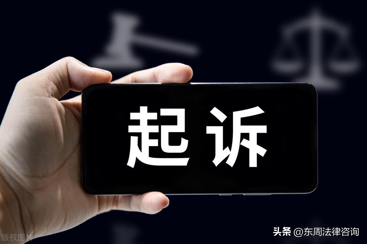 代写法律文书起诉状武汉市,国开法律文书写作民事起诉状