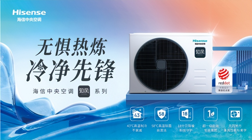 海信中央空调知风75怎么样,海信空调知风系列性价比怎么样