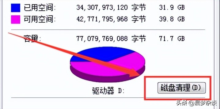 windows系统软件老是崩溃,windows软件崩溃原因排查
