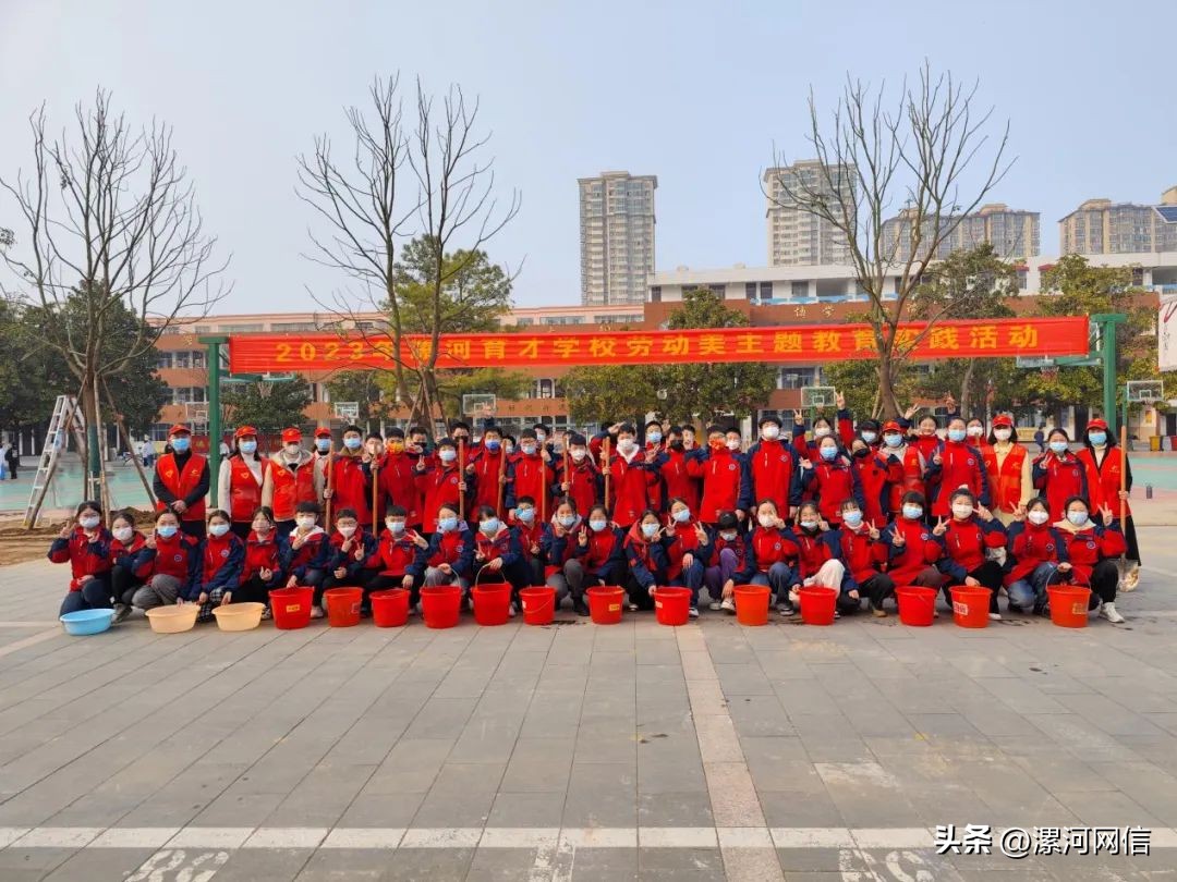 漯河学校不准提前开学,漯河教育最新通知