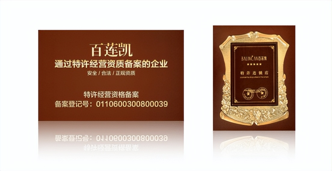 十大养发馆加盟品牌排名,养发馆排行榜前十名