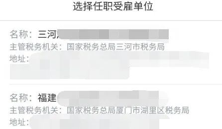 你的身份可能被冒用是骗局吗,你的身份可能被冒用