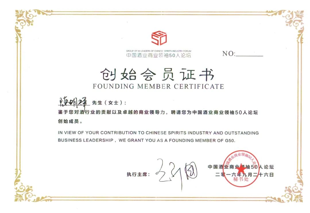 名品世家新零售有限公司,名品世家加盟官网