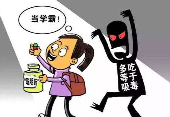 吃了就能考高分？很多家长给孩子吃的“聪明药”，到底是什么？