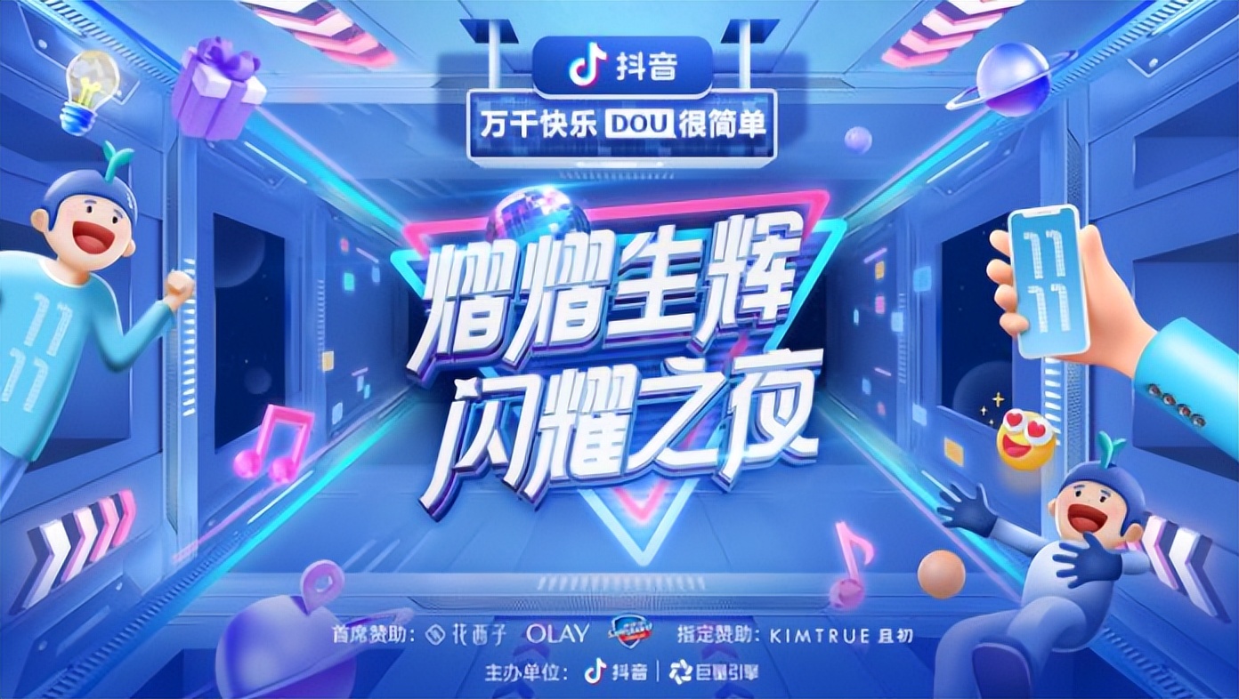 双十一电商大战的原因,双11电商视频活动有哪些