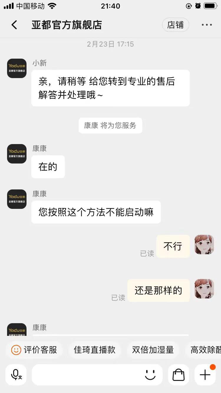 天猫精灵加湿器和亚都,亚都加湿器京东官方旗舰店