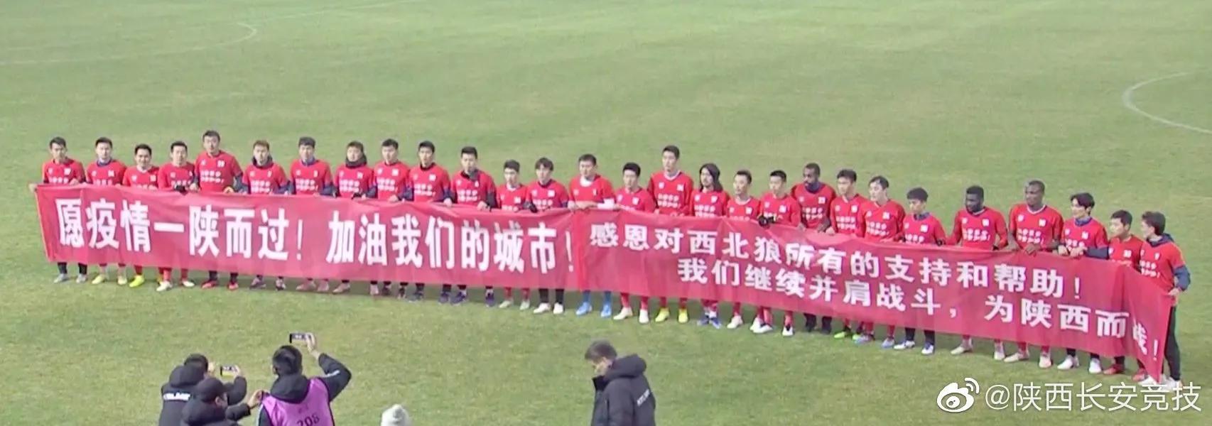 武汉三镇足球队冲超成功,武汉三镇队冲超成功