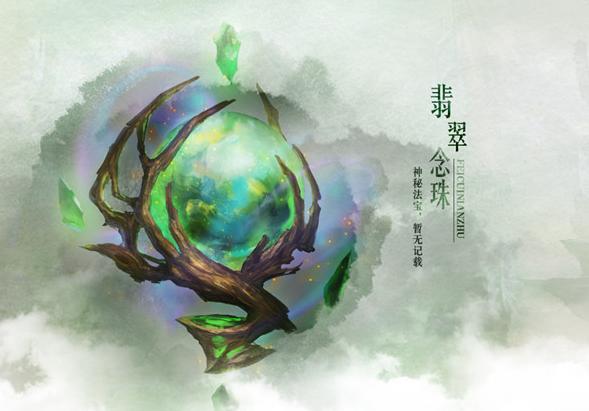 张小凡的大梵般若练到什么境界,诛仙张小凡入魔抢夺法宝高燃场面