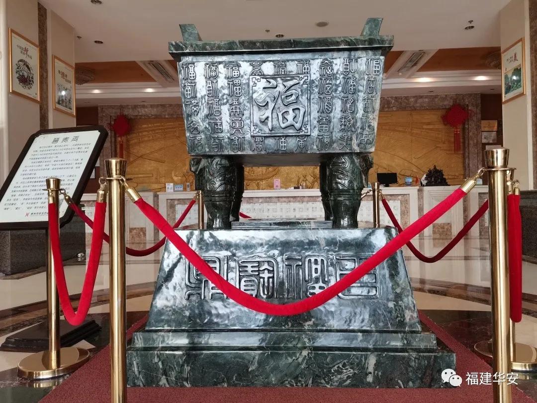 福文化展厅,福文化体验馆