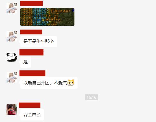 魔兽tbc极品散件,魔兽tbc平民猎人单刷副本