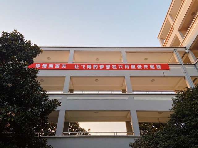 宝妈痴迷211房号，8000三夜，只为高考女儿求好运！特殊房号难求