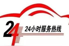 海尔空调全国售后服务热线电话,海尔空调售后服务维修电话是多少