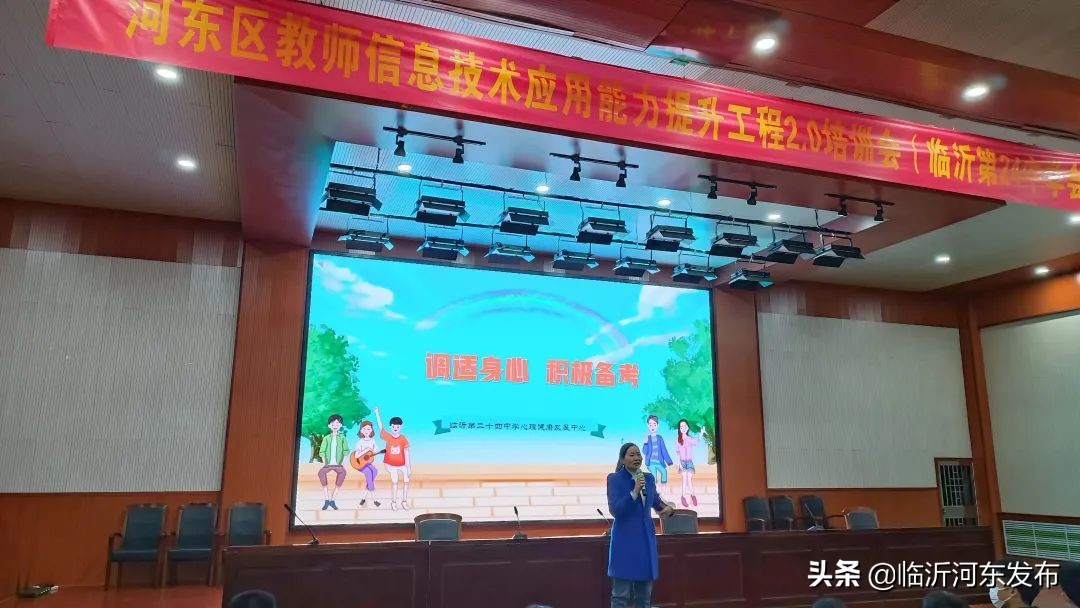 二十二天，二十四中人的热爱与坚守