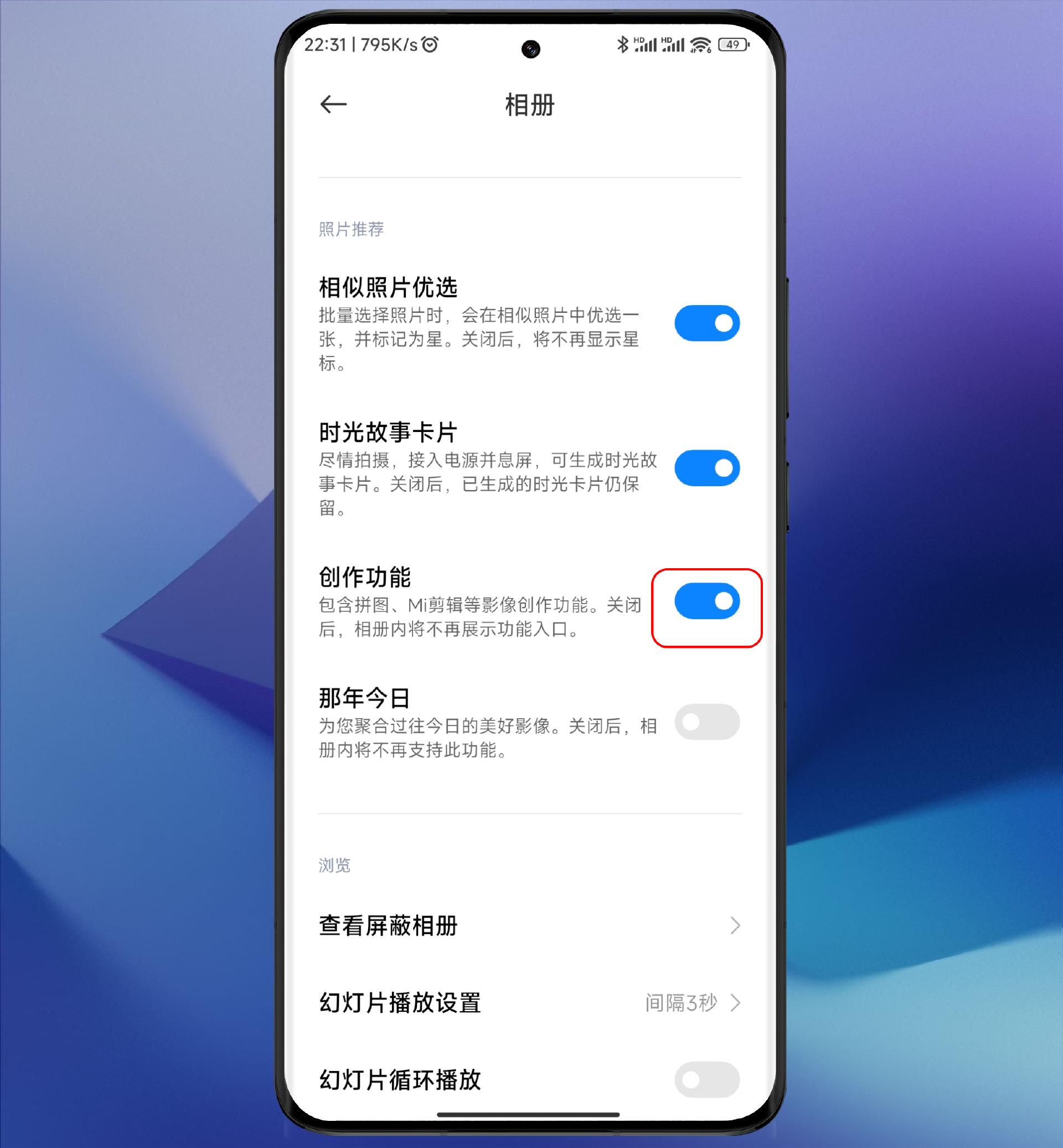 小米miui12.5添加相册组件,小米miui14如何设置相册封面